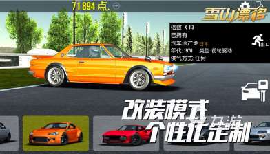 手機上最好玩的賽車游戲盤點 2025經典的賽車手游排行