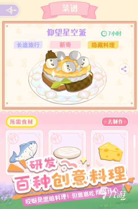 必玩的美女互動(dòng)手游合集2025 人氣高的美女互動(dòng)手游下載大全