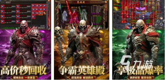 世界上最火的游戲哪里下載2025受歡迎的熱門手游下載合集