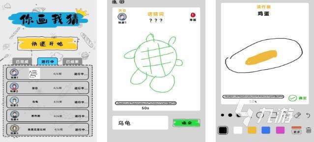 有趣的可以和孩子一起玩的小游戲匯總 2025人氣高的兒童游戲大全