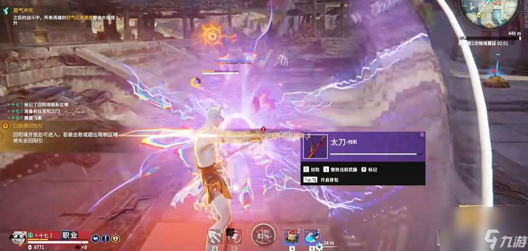 永劫無間格擋怎么按