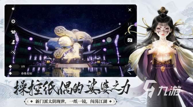 什么手游裝備外形炫酷 2025好玩的裝備炫酷游戲推薦