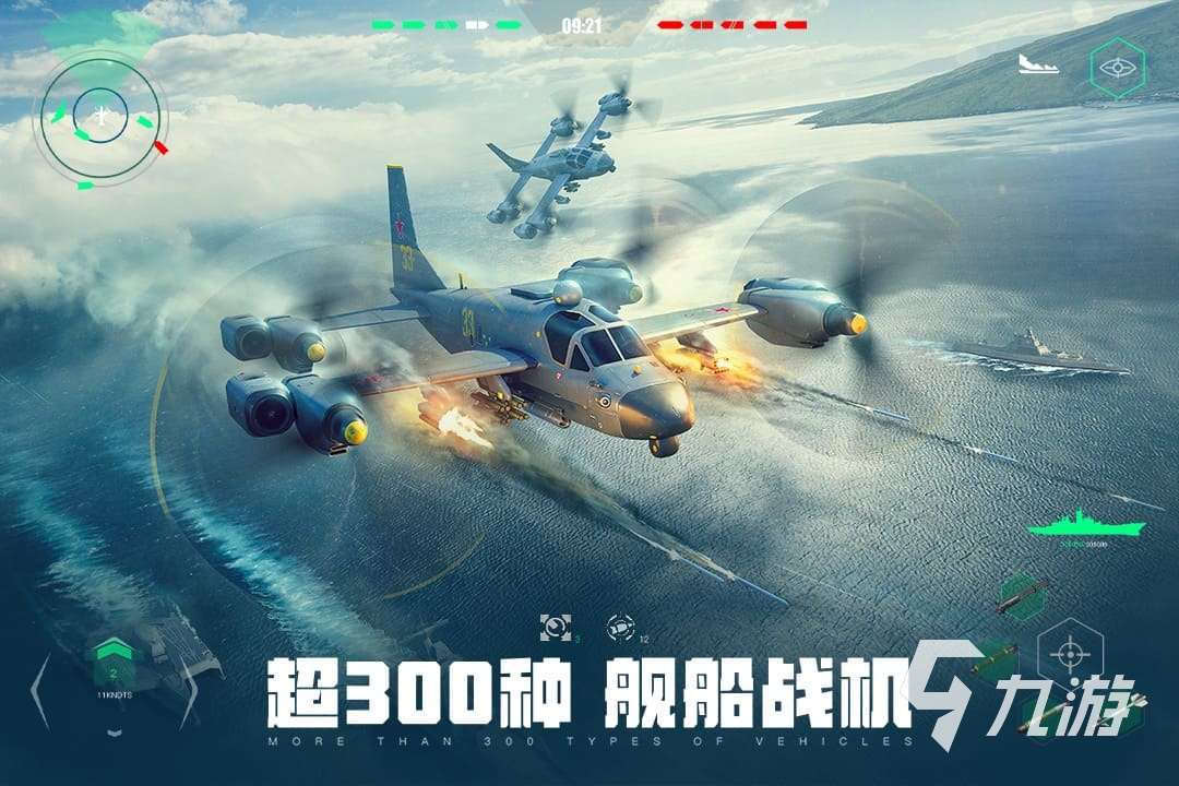 第二次世界大戰游戲都有哪些 經典的二戰手游合集2025