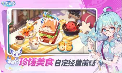 熱門的女生小游戲推薦大全免費合集 2025流行的女生游戲分享