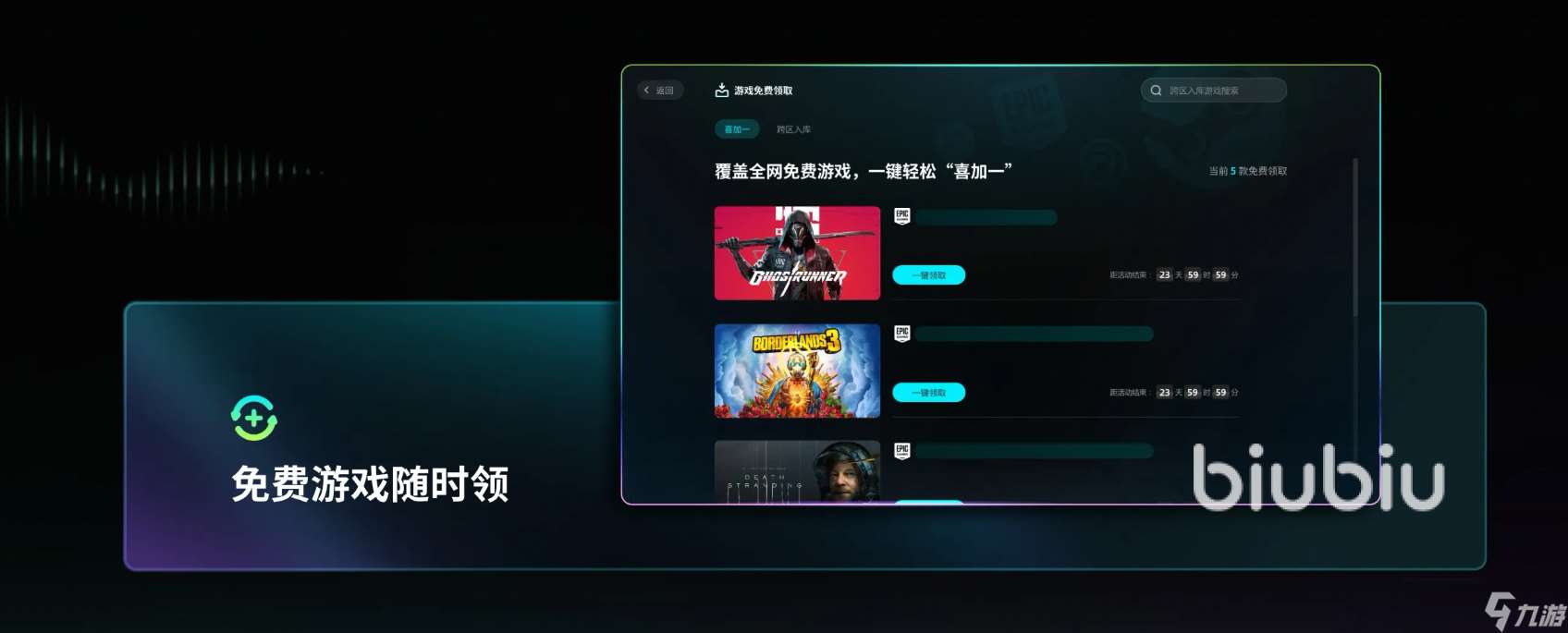 自由幻想登錄界面閃退怎么辦 自由幻想閃退用什么加速器