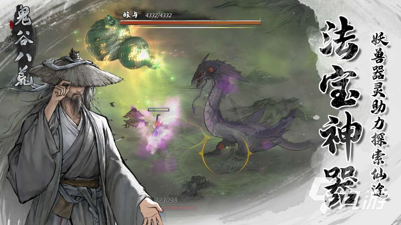 高人氣單機開放世界游戲排行榜 2025熱門單機開放世界游戲下載推薦