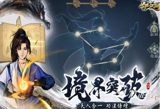 世界上最火的游戲哪里下載2025受歡迎的熱門手游下載合集