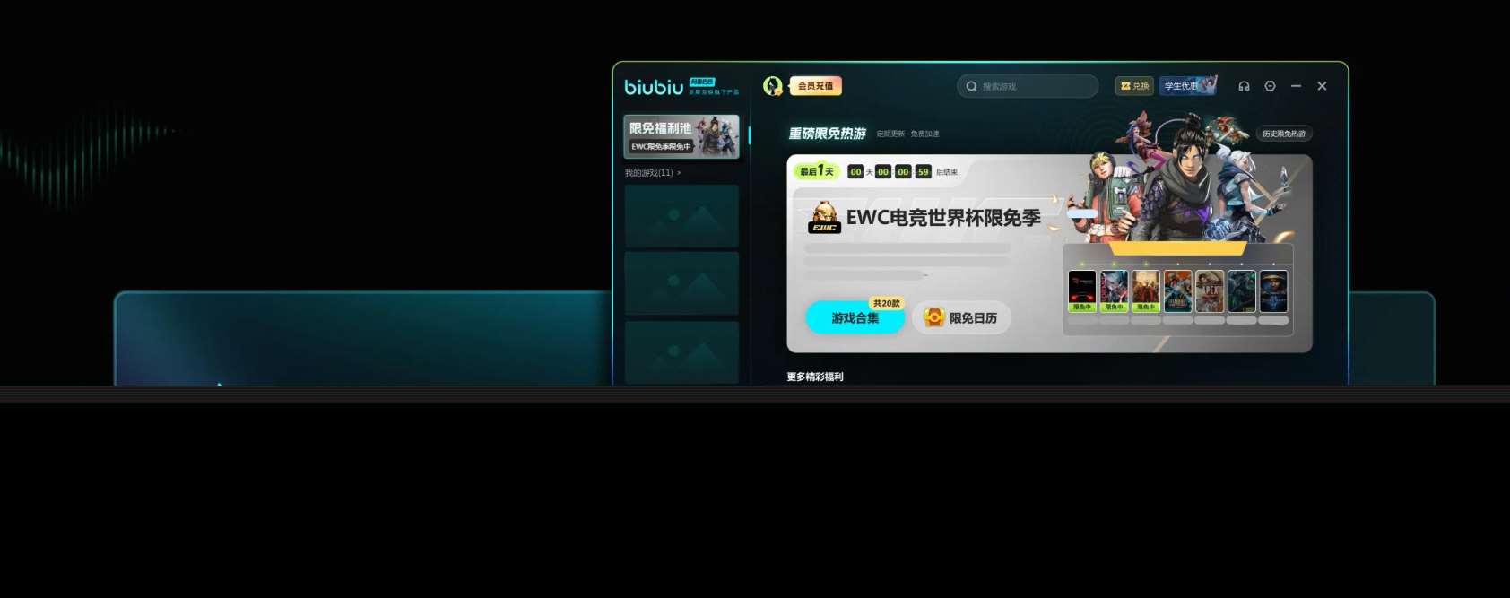 战术小队为什么进不去服务器 战术小队无法连接服务器怎么办
