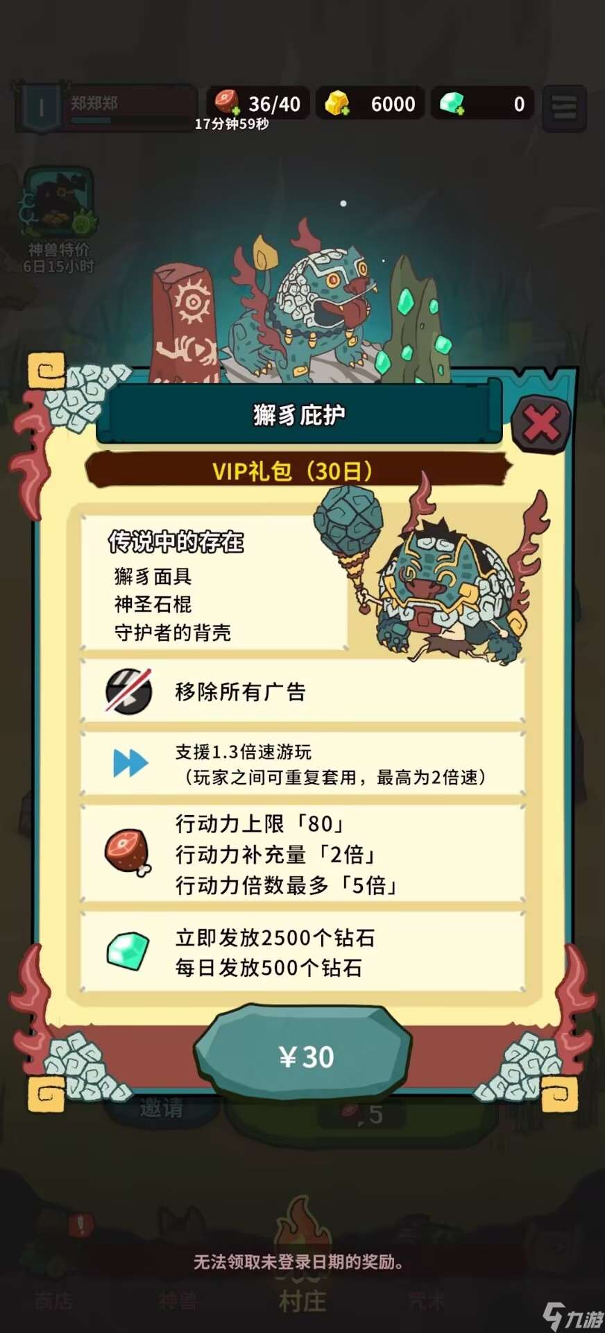 自然法則新手怎么玩