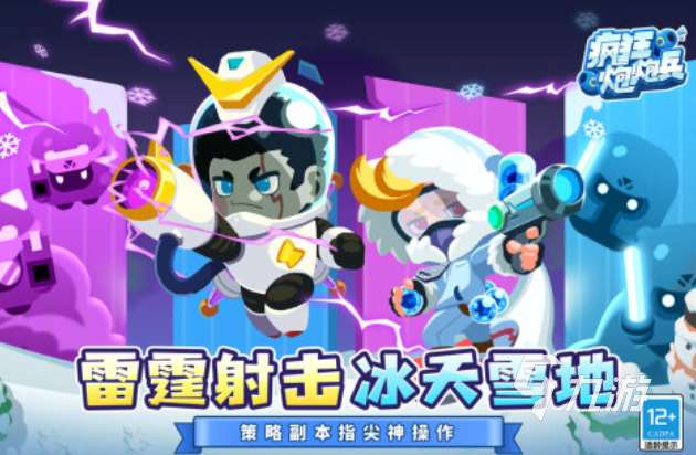 流行的炮兵游戲下載 免費的士兵游戲推薦2025
