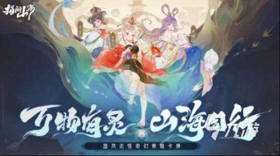 現(xiàn)在哪個(gè)游戲最火大全 2025必玩的高熱度游戲合集