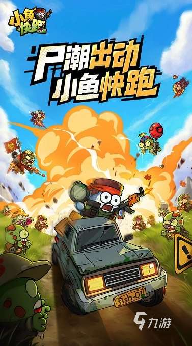 世界上游玩人數(shù)最多的游戲有哪些 2025熱門的手游下載合集