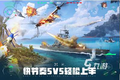 世界上游玩人數(shù)最多的游戲有哪些 2025熱門的手游下載合集