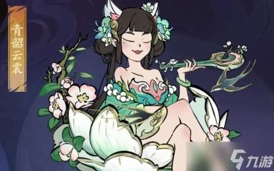 尋道大千8月仙團聚惠氪金方案詳解