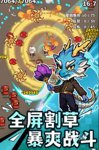 現(xiàn)在哪個(gè)游戲最火大全 2025必玩的高熱度游戲合集