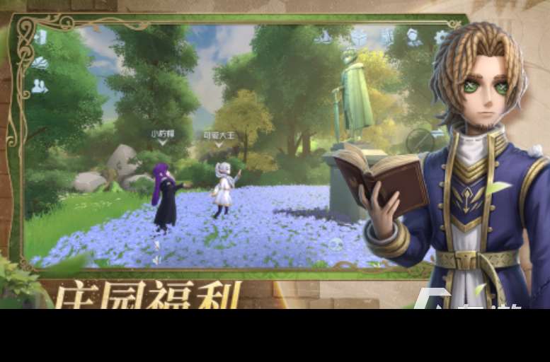 2025網(wǎng)易新游戲有哪些 值得體驗(yàn)的網(wǎng)易新出的游戲推薦