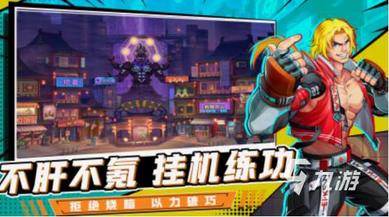 ufc格斗游戏在哪里下载 2025耐玩的ufc格斗手游盘点