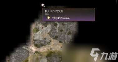 博德之门3损坏的链枷获取方式