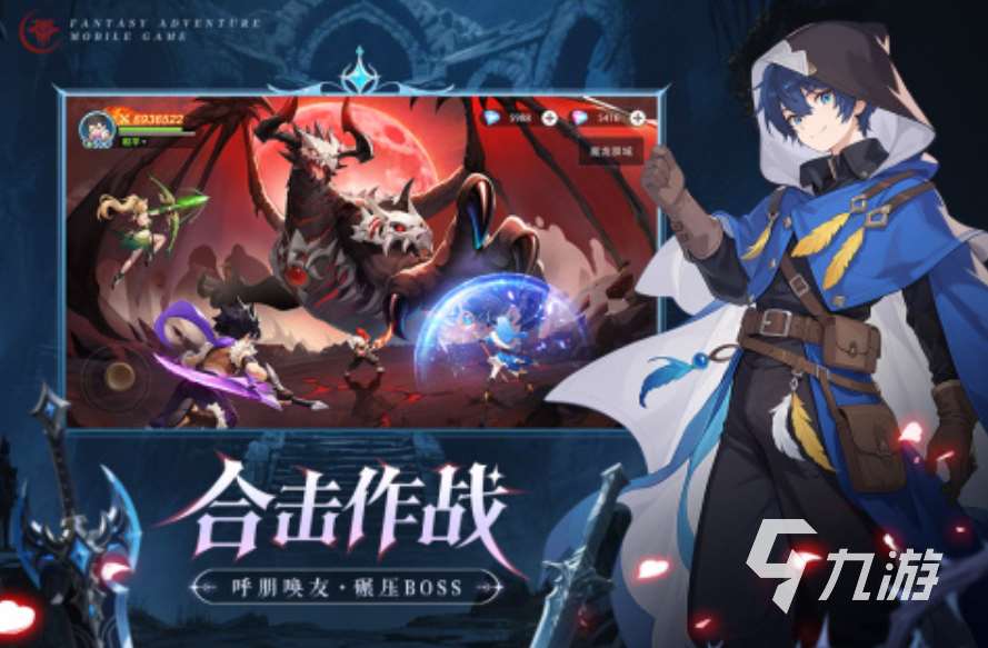 经典的联机游戏游戏下载 2025热门的联机游戏盘点