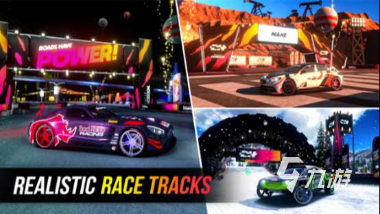 手機上最好玩的賽車游戲盤點 2025經典的賽車手游排行