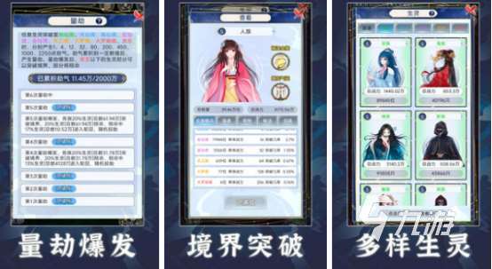 不用網絡可以玩的游戲有哪些2025熱門的單機手游大全