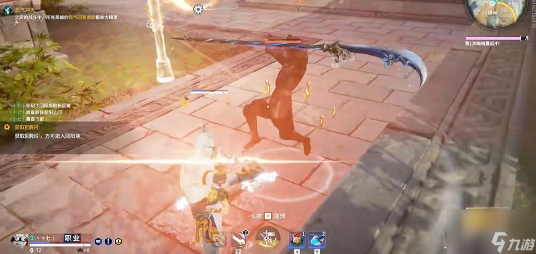 永劫無間格擋怎么按