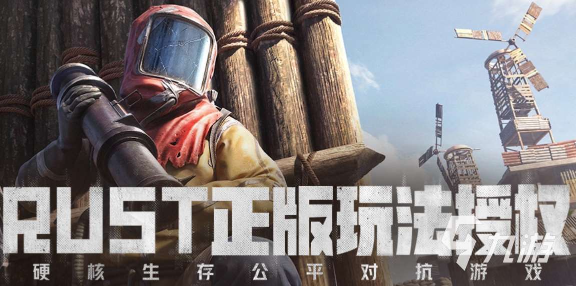 失控進(jìn)化免費(fèi)版如何獲取 失控進(jìn)化如何下載手機(jī)版