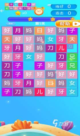 好玩的親子游戲互動游戲合集 2025有趣的親子游戲排行