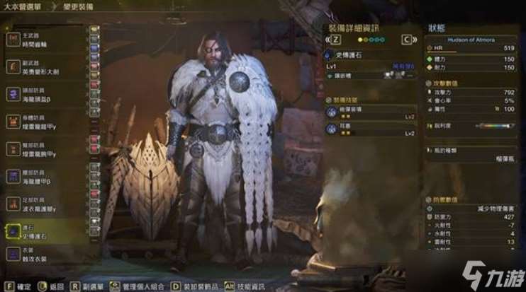 怪物猎人荒野精防击晕流充能斧配装推介