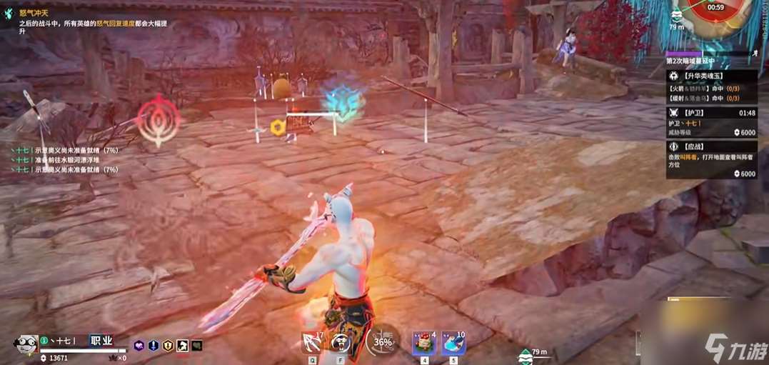 永劫無間格擋怎么按