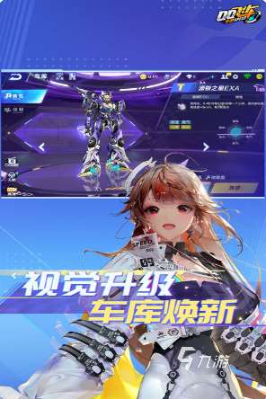 手機上最好玩的賽車游戲盤點 2025經典的賽車手游排行