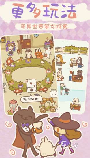 熱門的女生小游戲推薦大全免費合集 2025流行的女生游戲分享