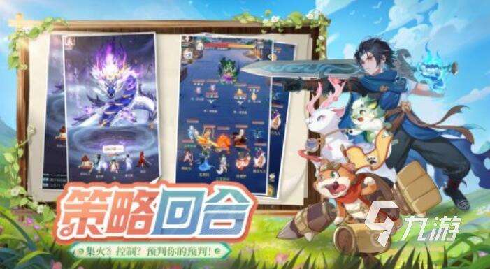 2025網(wǎng)易新游戲有哪些 值得體驗(yàn)的網(wǎng)易新出的游戲推薦