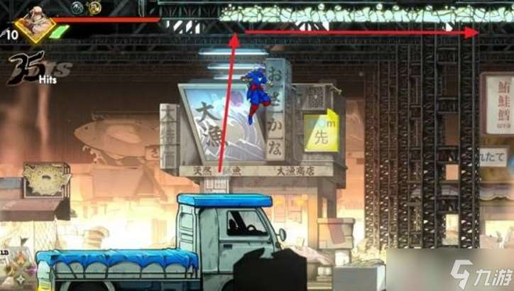 超級忍反攻的斬擊業火護符獲得方式