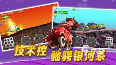 手機上最好玩的賽車游戲盤點 2025經典的賽車手游排行