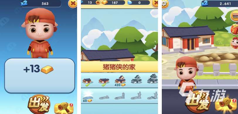 人氣較高的小豬游戲大全 受歡迎的小豬游戲下載2025