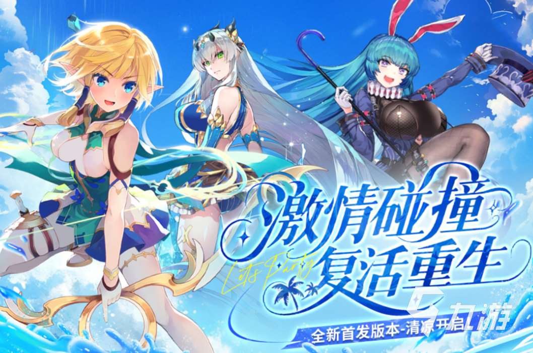 经典的联机游戏游戏下载 2025热门的联机游戏盘点