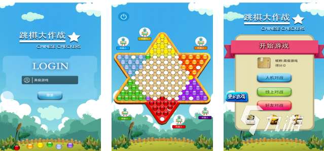 有趣的可以和孩子一起玩的小游戲匯總 2025人氣高的兒童游戲大全