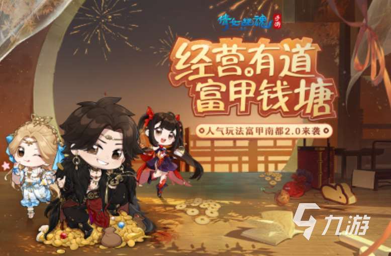 2025網(wǎng)易新游戲有哪些 值得體驗(yàn)的網(wǎng)易新出的游戲推薦