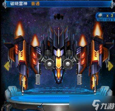 尋仙中拼命三妹的打法是什么?