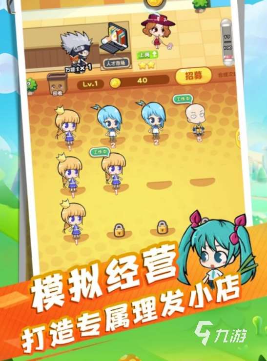 好玩的理發(fā)游戲有哪些2025受歡迎的理發(fā)手游盤點