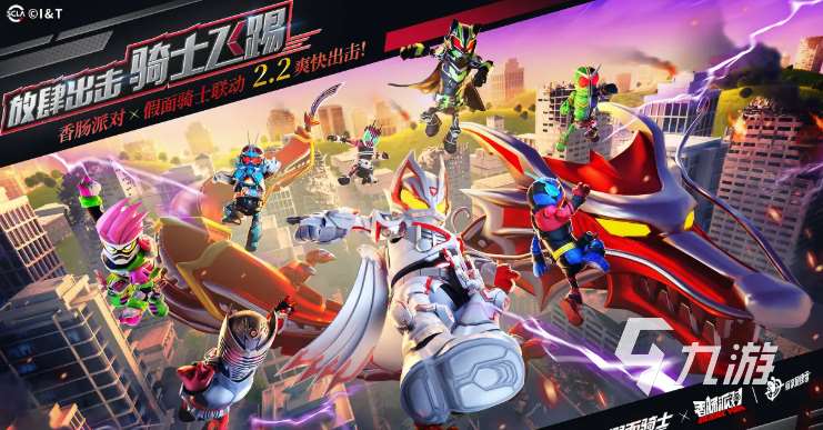 熱門的假面騎士聯動過的游戲有哪些 經典的假面騎士游戲下載2025