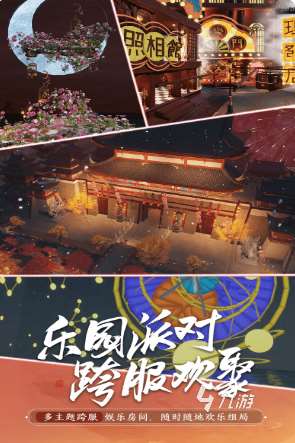 什么手游裝備外形炫酷 2025好玩的裝備炫酷游戲推薦