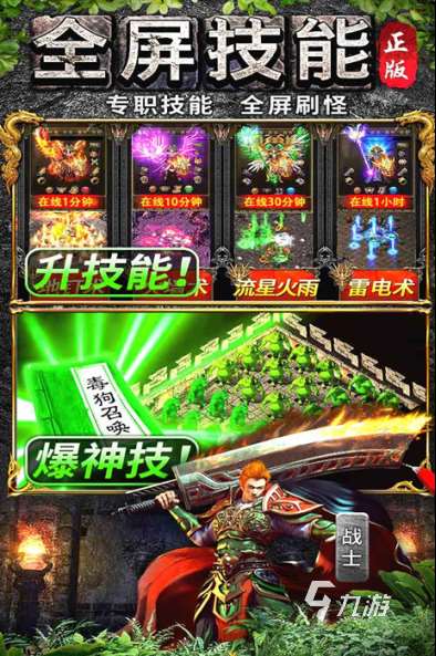 熱門的畫面優秀的網游盤點 2025流行的高畫質游戲合集