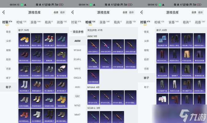 絕地求生黑箱購買方法是什么？