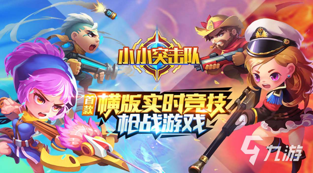 好玩的吃鸡手游推荐 2025经典有趣的吃鸡游戏大全