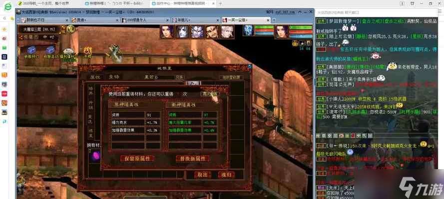 大話西游2星卡洗練技巧有哪些?