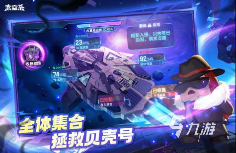 高人氣的破冰小游戲排行榜 有趣的破冰游戲大全2025