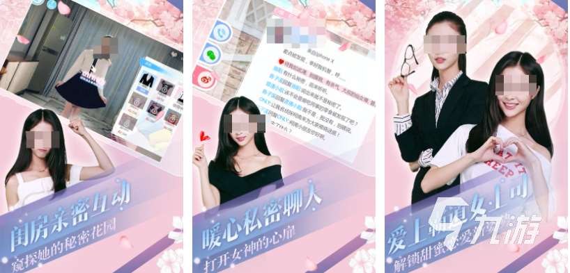 有趣的模擬女友游戲手游下載推薦 好玩的女友游戲合集2025