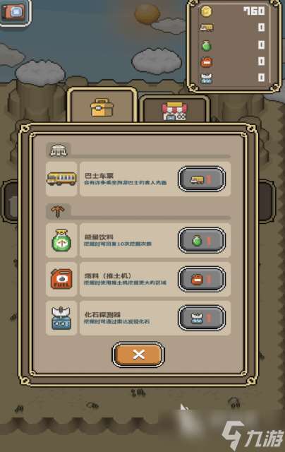 玩不腻的恐龙游戏下载介绍2025 优质的恐龙游戏合集